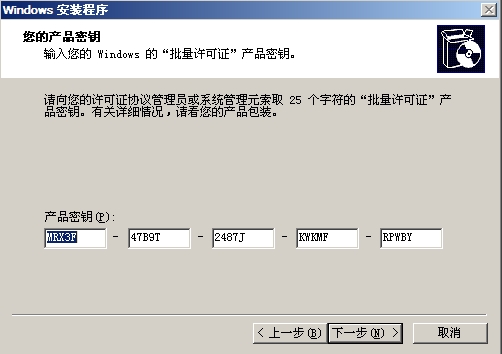 土豆PE中安装ISO格式系统
