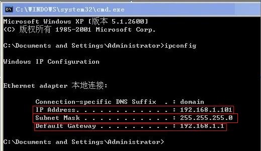 本地连接很慢的解决方法