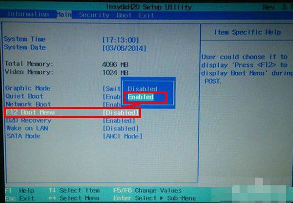 宏基V5系列笔记本UEFI装win10