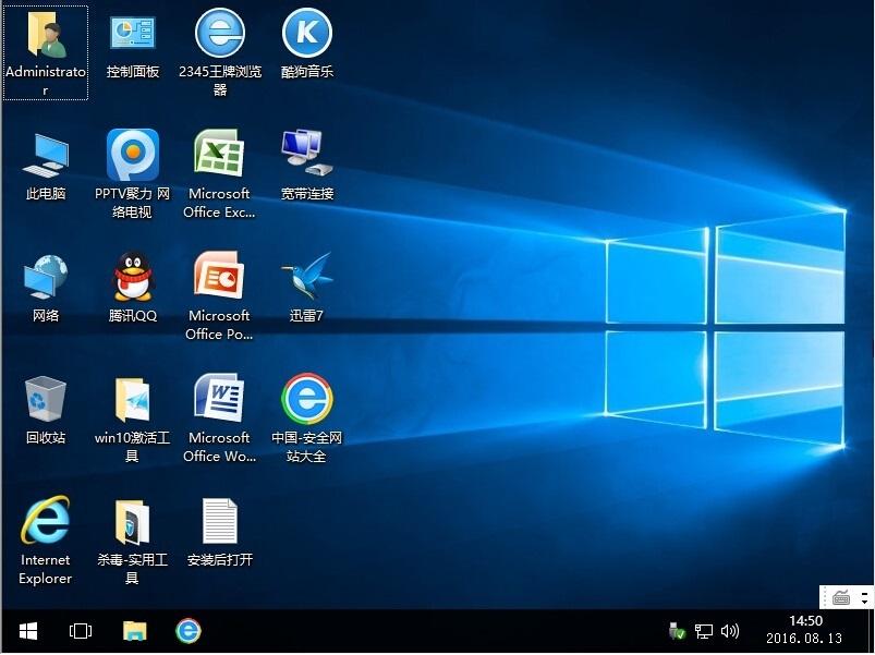 <a href='http://www.tudoupe.com/win10' target='_blank'><u>win10 64位</u></a>装机版下载