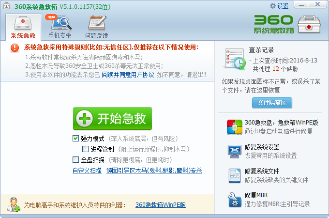 QQ.exe无法定位程序输入点libcurl.dll
