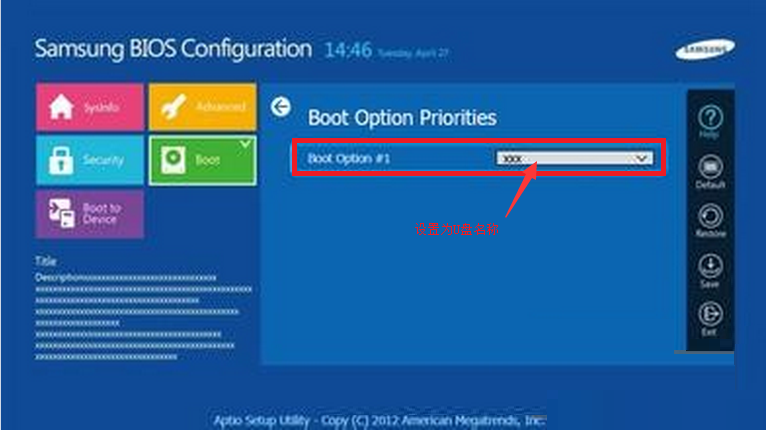 三星Notebook 5系列笔记本UEFI U盘启动