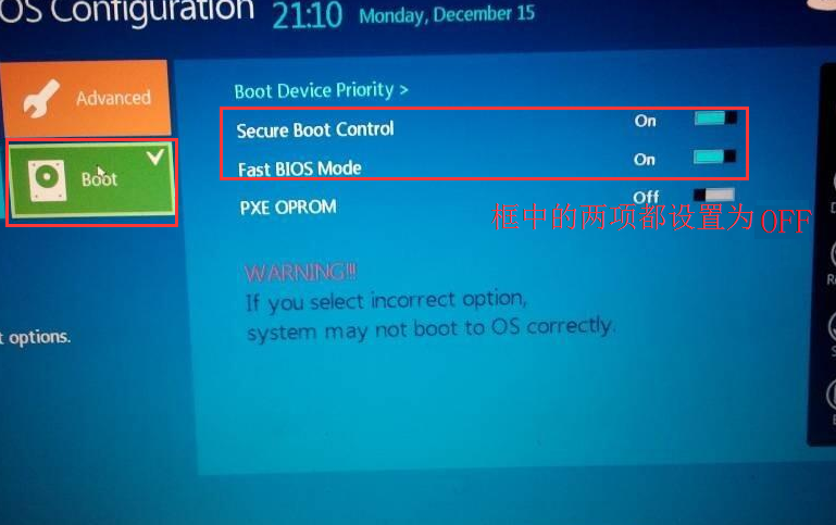 三星Notebook 5系列笔记本UEFI U盘启动