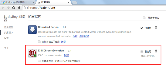 win10升级一直卡着不动的解决办法