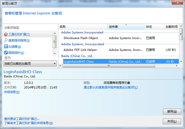 win10升级一直卡着不动的解决办法