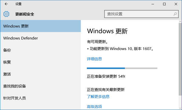 获取win10周年更新版本的两种方法