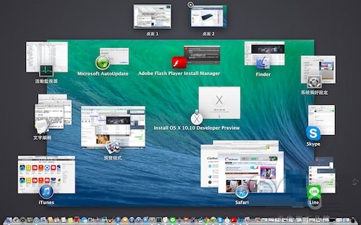 MAC基本键位及手势操作技巧