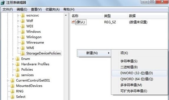 [U盘技巧]磁盘被写保护的巧妙应对方法