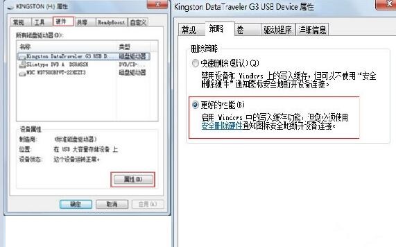 磁盘被写保护的巧妙应对方法
