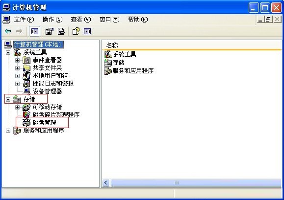 PE里看不到U盘怎么办?