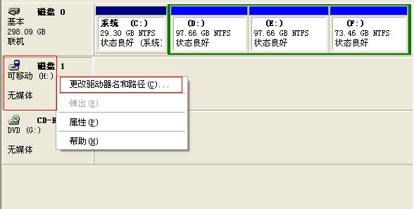 PE里看不到U盘怎么办?