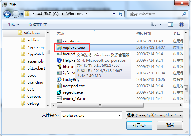 任务总是假死现象怎么解决?