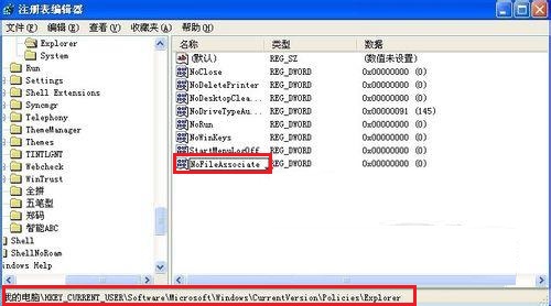 如何禁止修改文件属性