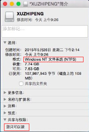Mac笔记本不能复制文件到U盘的解决办法