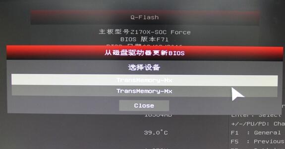 技嘉主板BIOS升级攻略