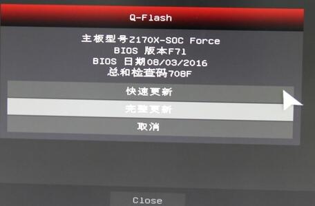 技嘉主板BIOS升级攻略