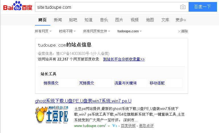 网络搜索，你真的掌握了吗？