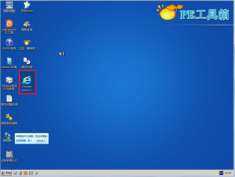 [U盘PE教程]03PE注册表修改与优化总结