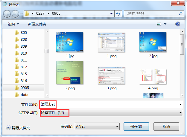 如何实现自动清除电脑垃圾
