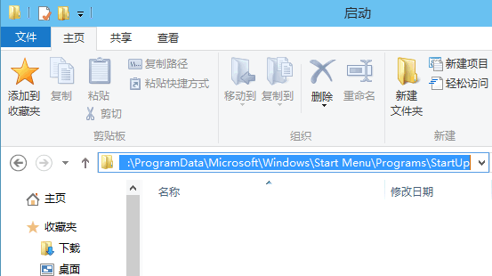 如何实现自动清除电脑垃圾