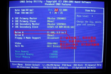 [BIOS设置]BIOS常用设置操作汇总