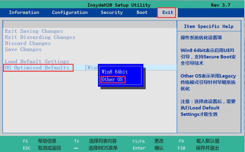 联想G50-80笔记本U盘装win7系统（win8改win7）