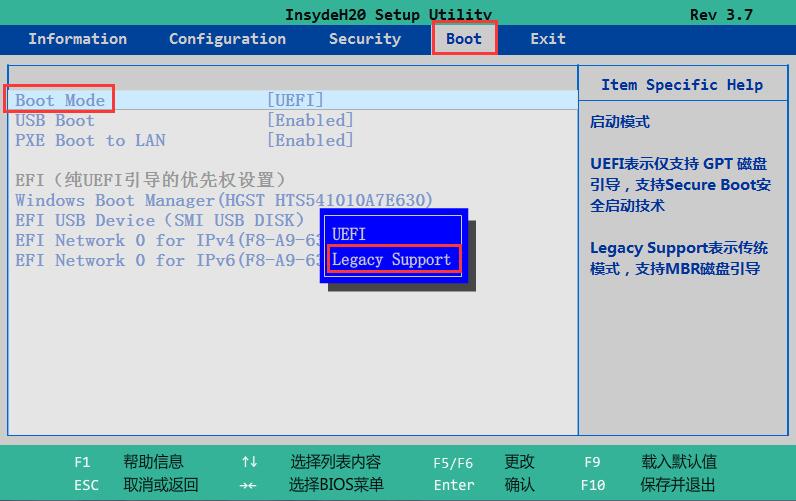联想G50-80笔记本U盘装win7系统（win8改win7）