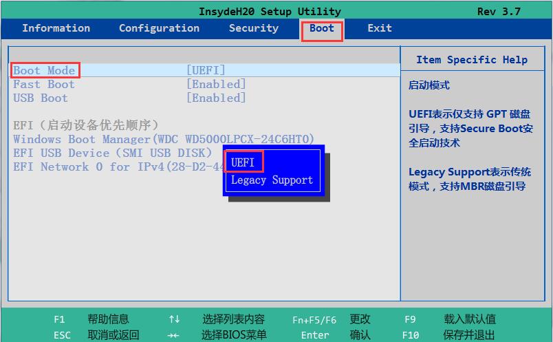 [UEFI装win7]联想G50-80笔记本UEFI装win7 64位系统