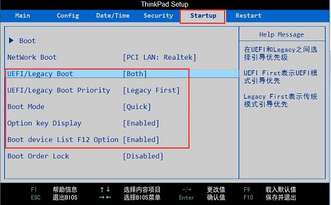 联想电脑Y、U、S、Z、G系列U盘启动总汇