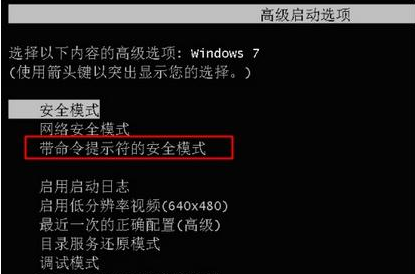 uxtheme.dll丢失无法启动的解决办法