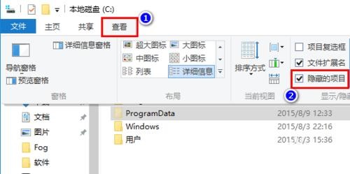 不用破解工具也可激活最新版win10