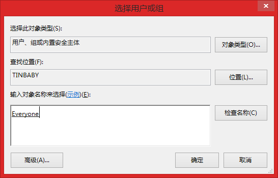 win10如何在局域网共享磁盘?