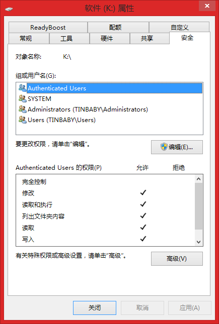 win10如何在局域网共享磁盘?