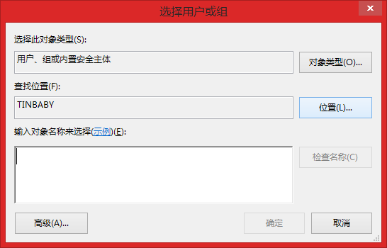 win10如何在局域网共享磁盘?