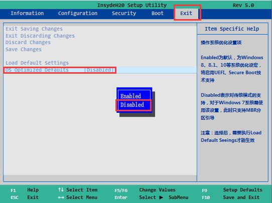 联想G510s笔记本U盘装win7