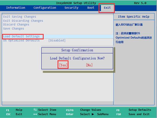 联想G510s笔记本U盘装win7