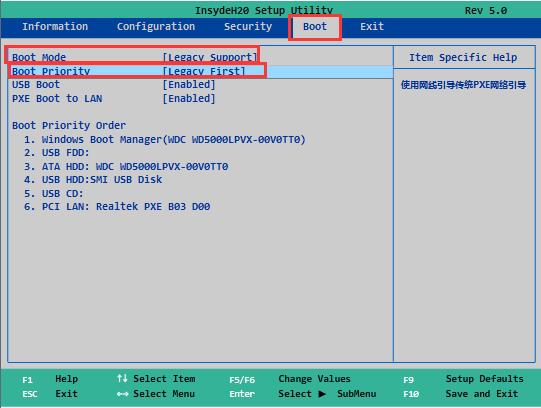 联想G510s笔记本U盘装win7