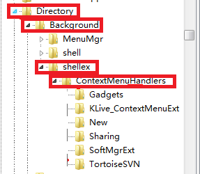 如何清理右键多余菜单选