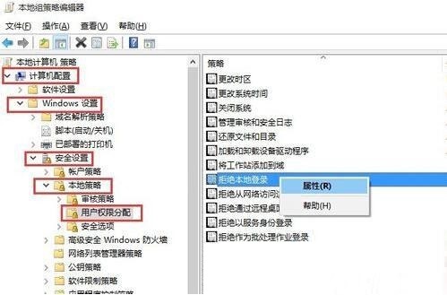 win10如何开启Guest帐户