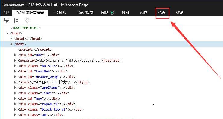 会变各种浏览器的<a href='http://www.tudoupe.com/win10' target='_blank'><u><a href='http://www.tudoupe.com/win10' target='_blank'><u>Edge浏览器</u></a></u></a>
