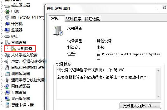 如何检查系统是否存在问题