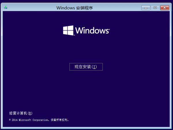 win10安装U盘制作教程