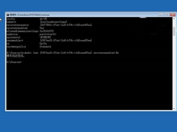 如何用U盘修复系统?
