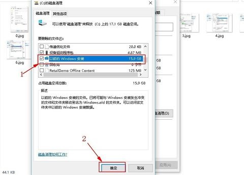 系统哪些文件(夹)可以清理