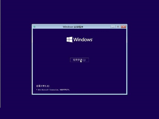 惠普Ultrabook 14笔记本UEFI U盘装系统
