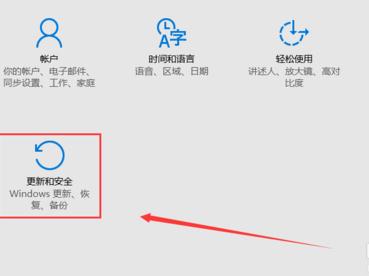 win10如何开启windows defender?