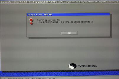 Cannot open image file