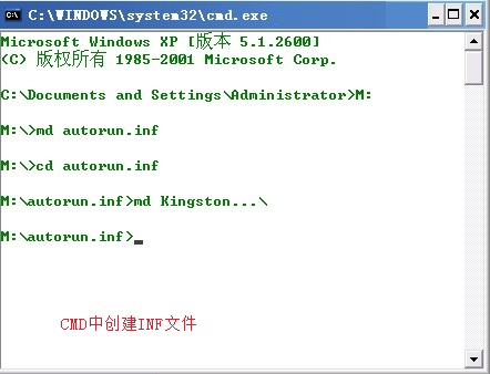 inf文件是什么，有什么作用？