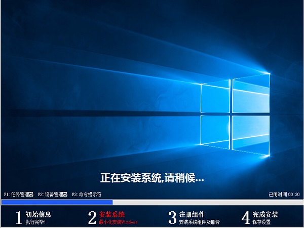 win10笔记本系统通用<a href='http://www.tudoupe.com/xt/' target='_blank'><u>32位装机版</u></a>下载