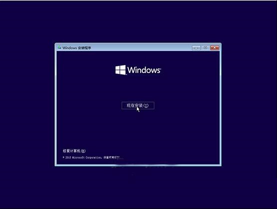如何制作win10启动U盘（安装U盘）？